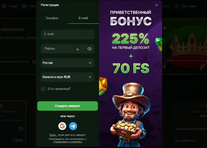 Регистрация