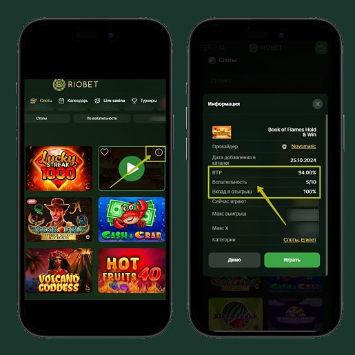 Технические параметры автомата