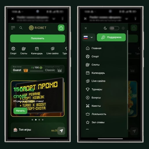 Оформление казино Riobet на телефоне