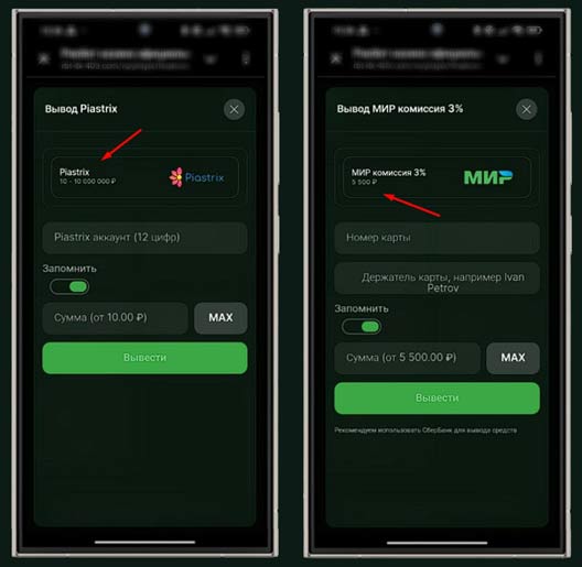 Лимиты на вывод в Riobet Casino